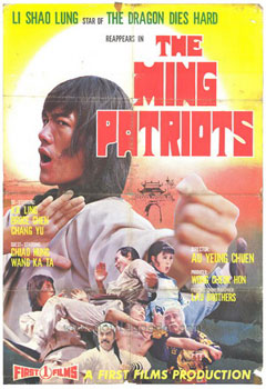 poster