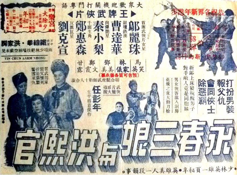 poster