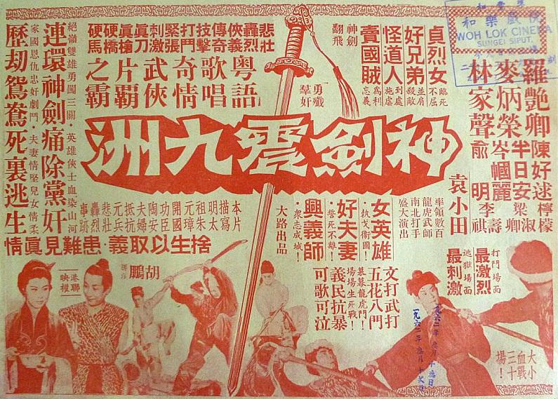 poster