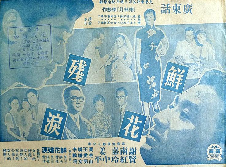 poster