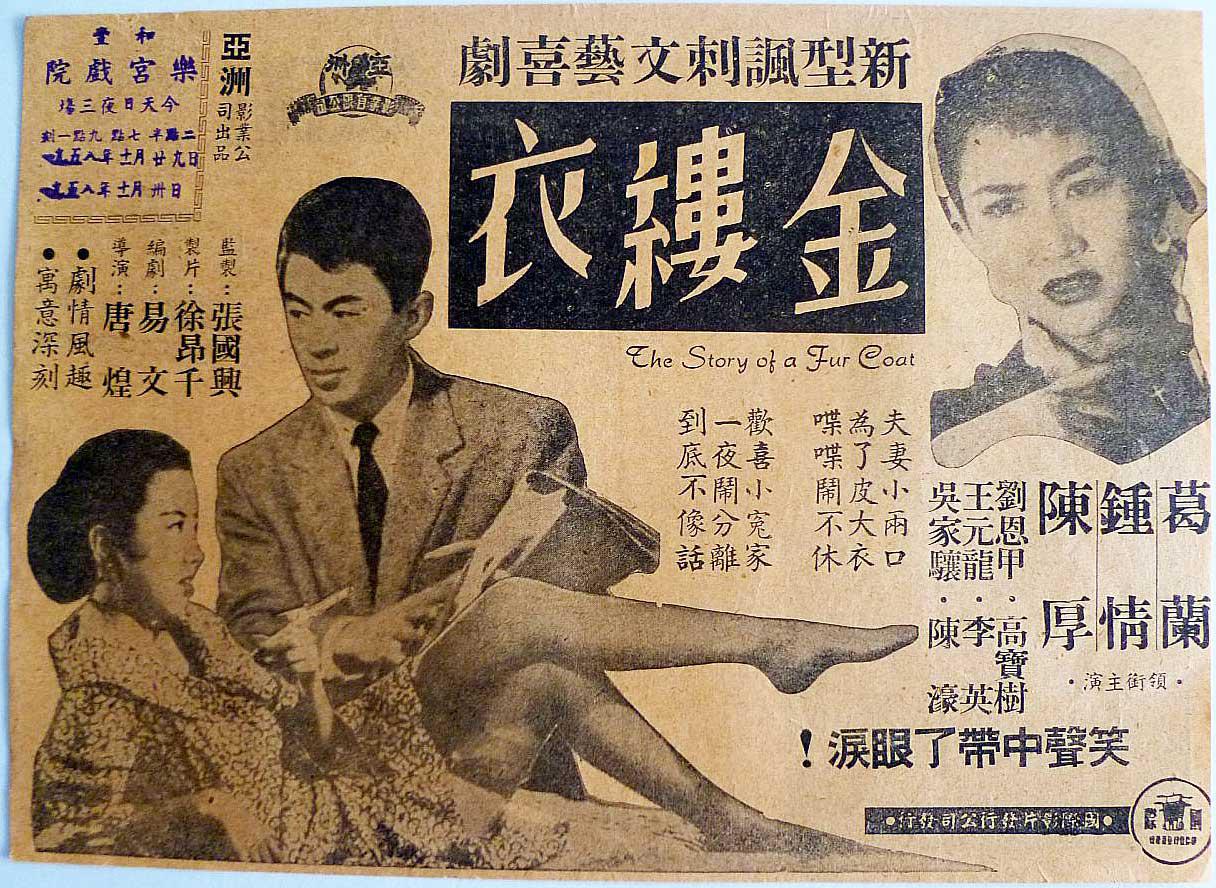 poster