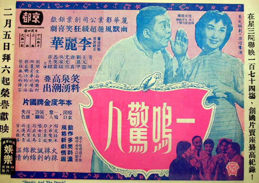 poster