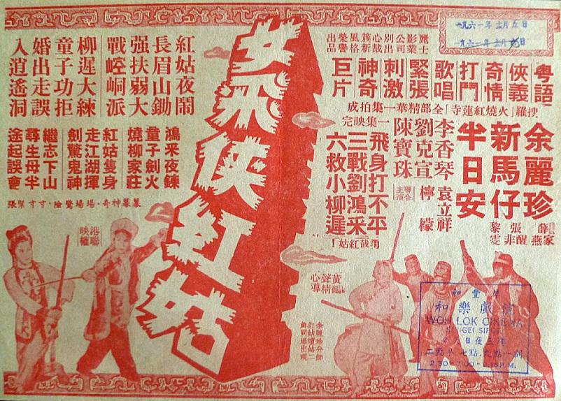 poster
