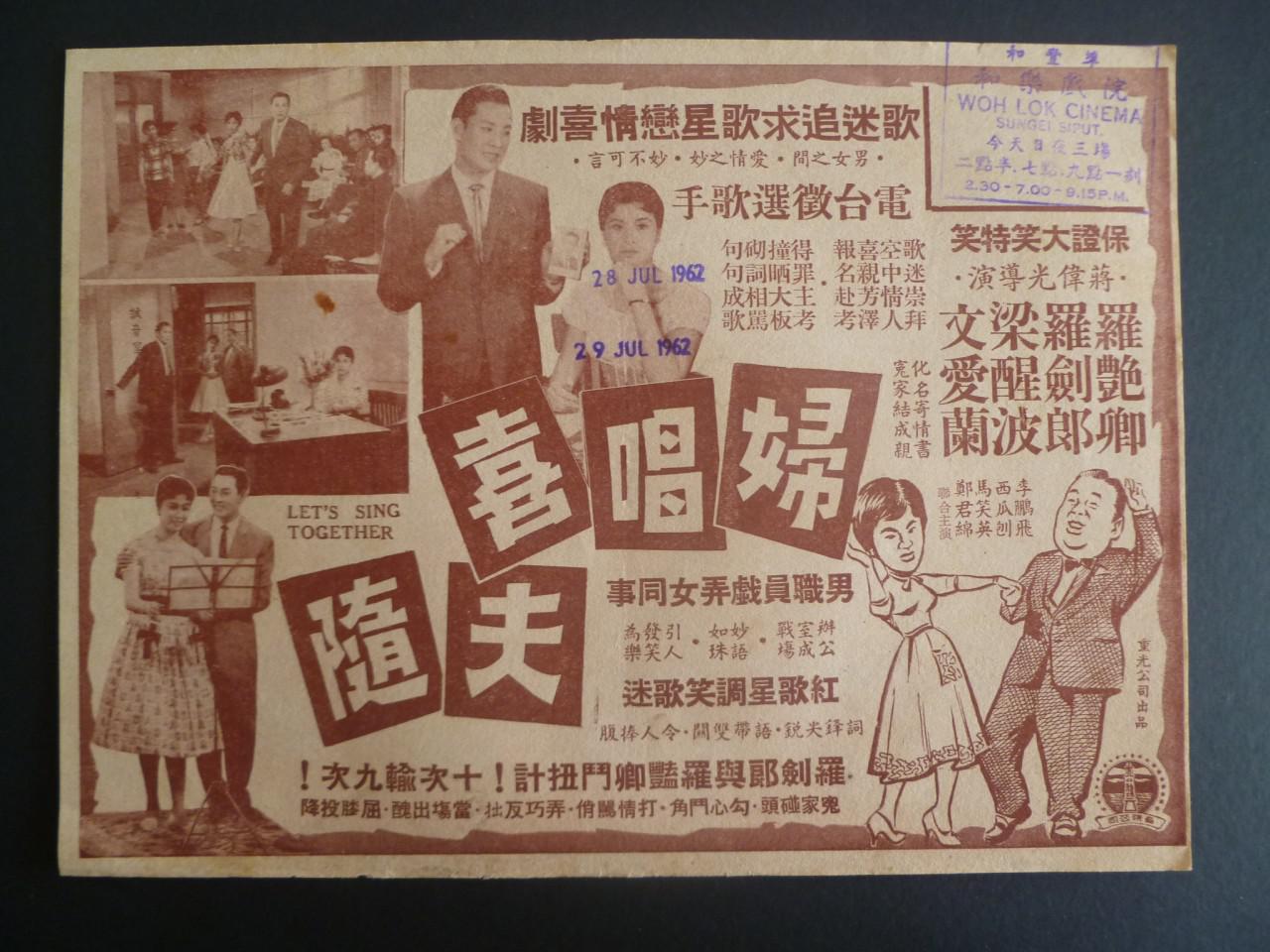 poster