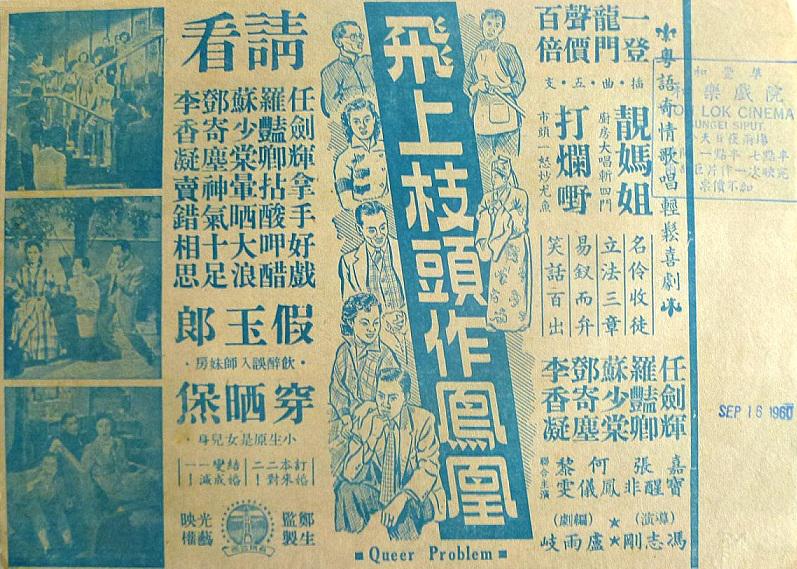 poster