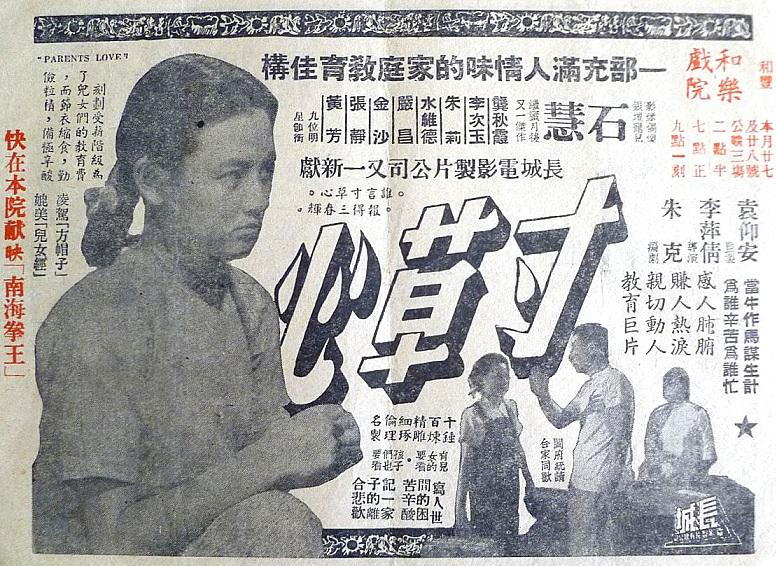 poster