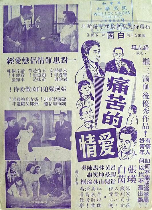 poster