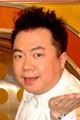 Алекс Тун