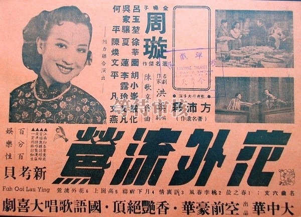 poster