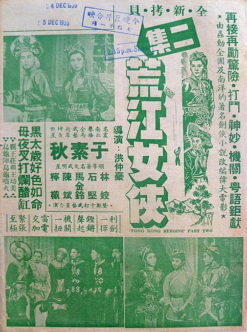 poster