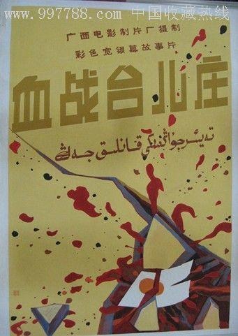 poster