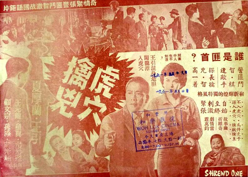 poster