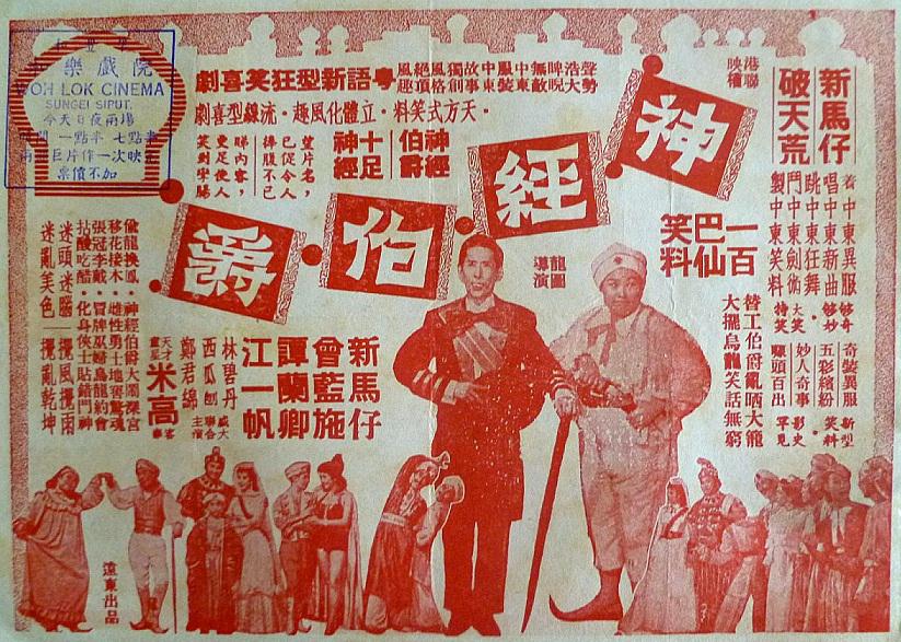 poster