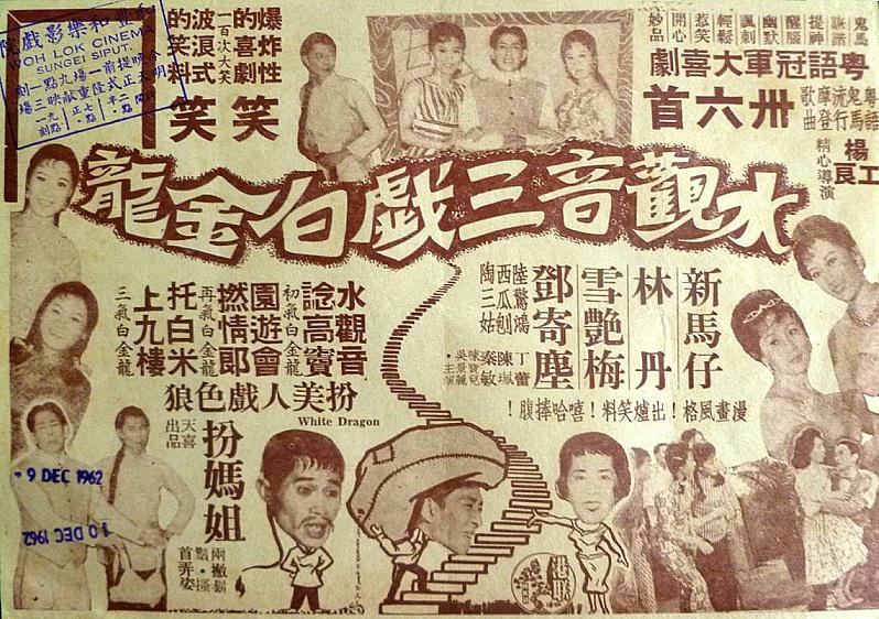 poster