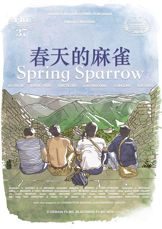 poster