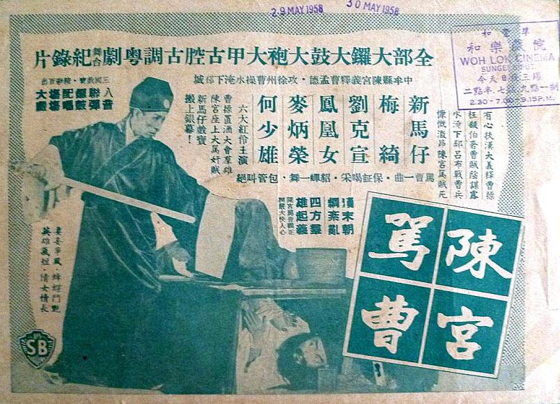 poster