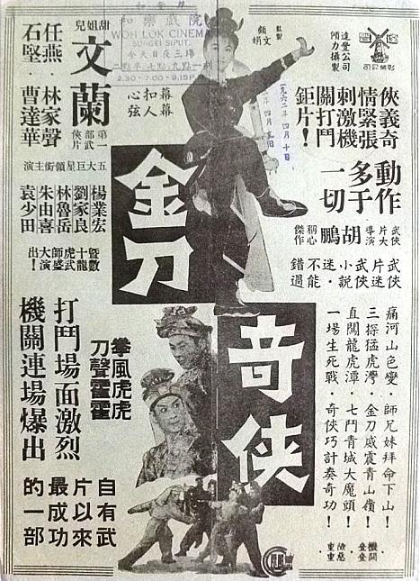 poster