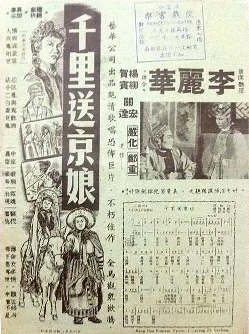 poster