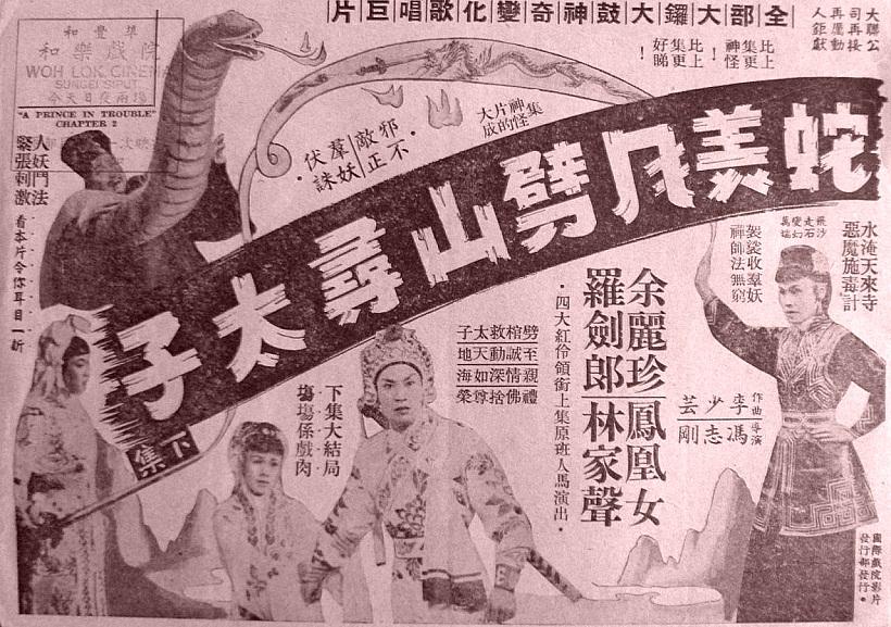 poster
