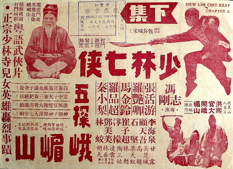 poster