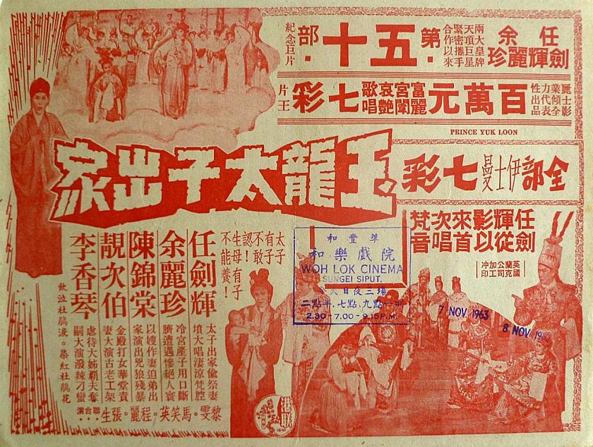 poster