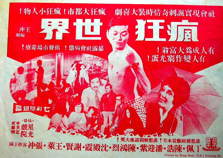 poster
