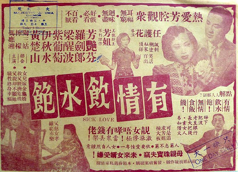 poster