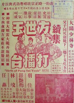 poster