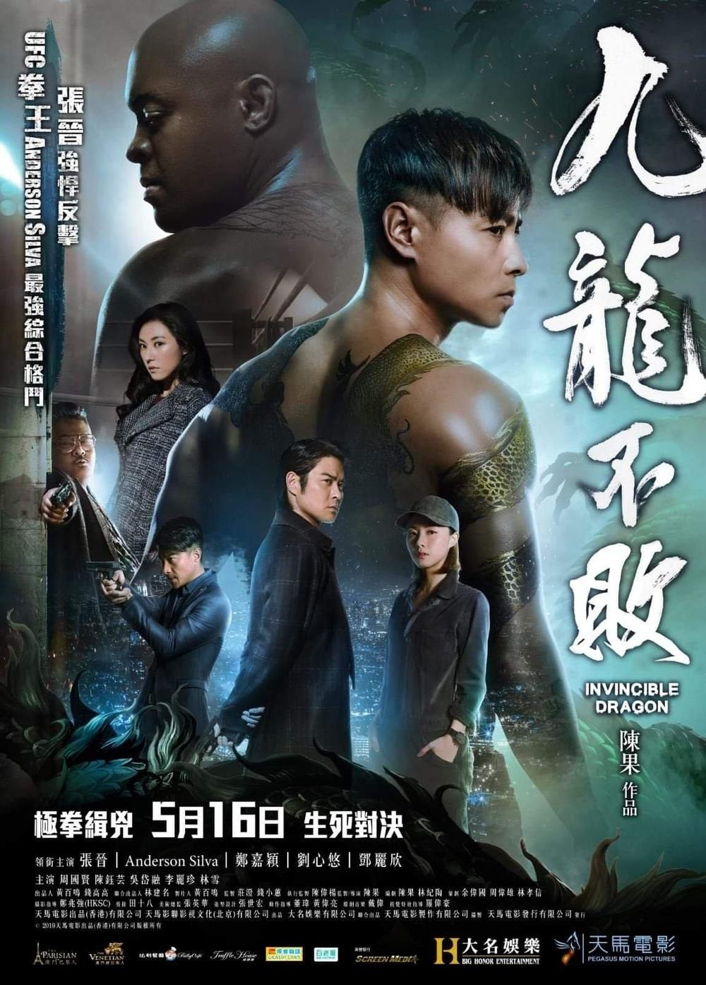 poster