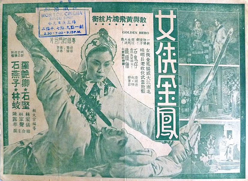 poster