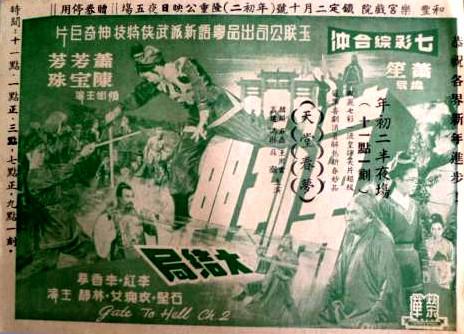 poster