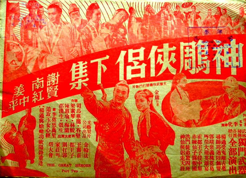 poster