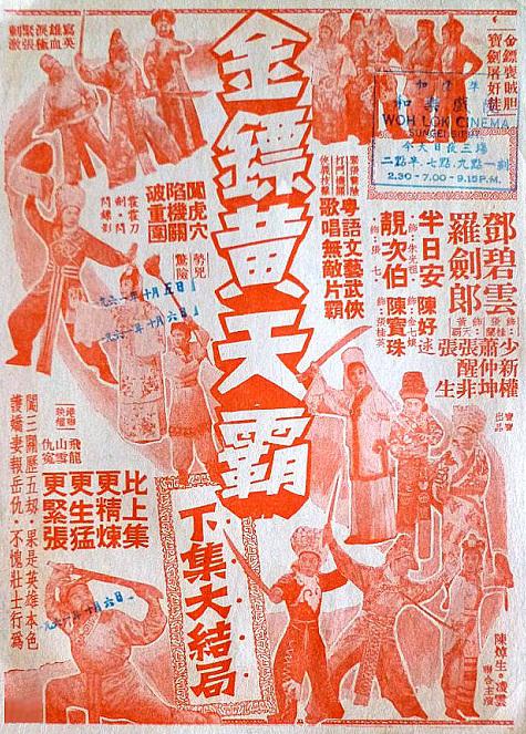 poster
