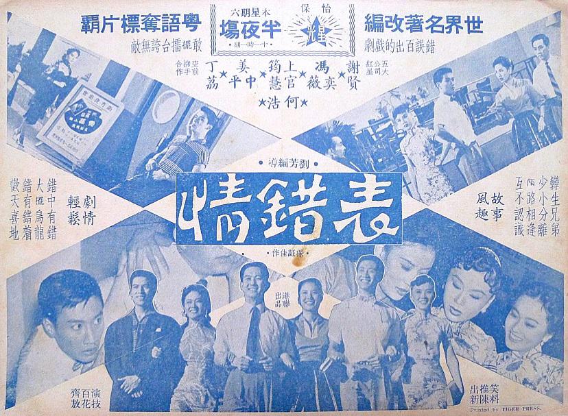 poster