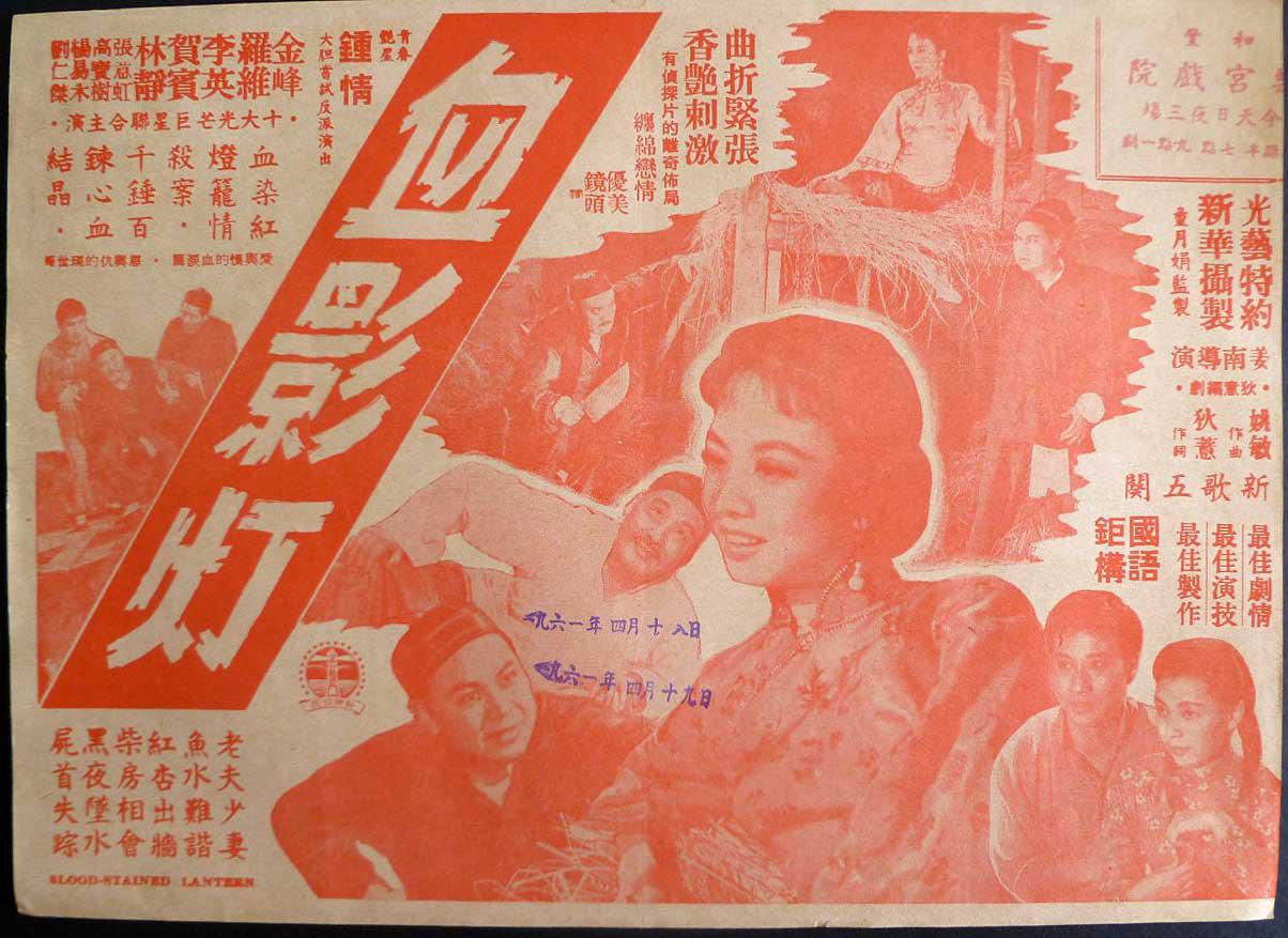 poster