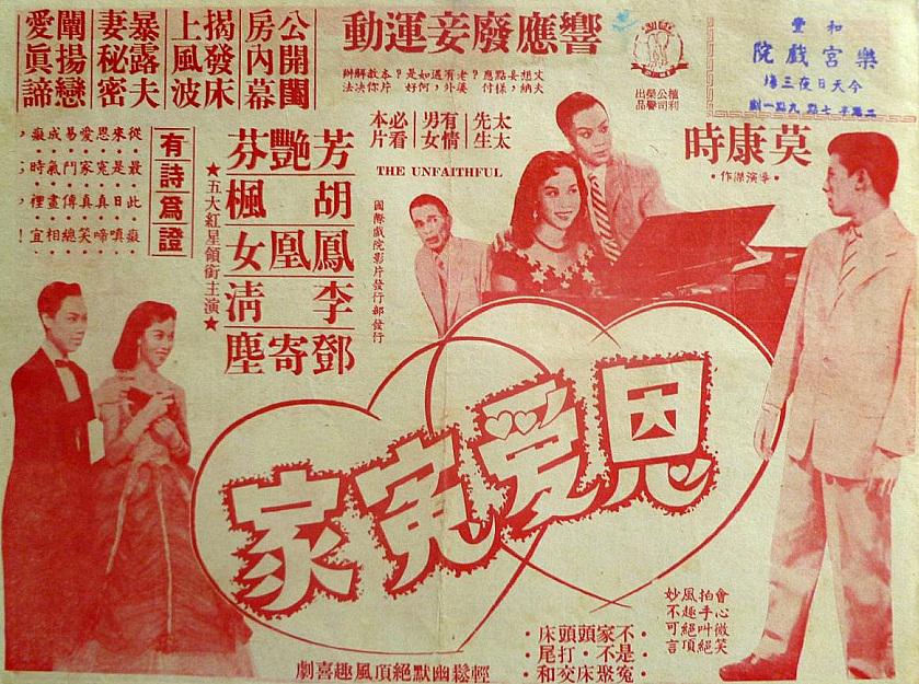 poster