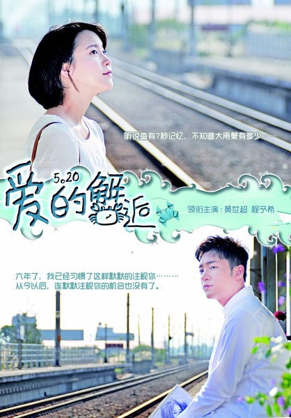 poster