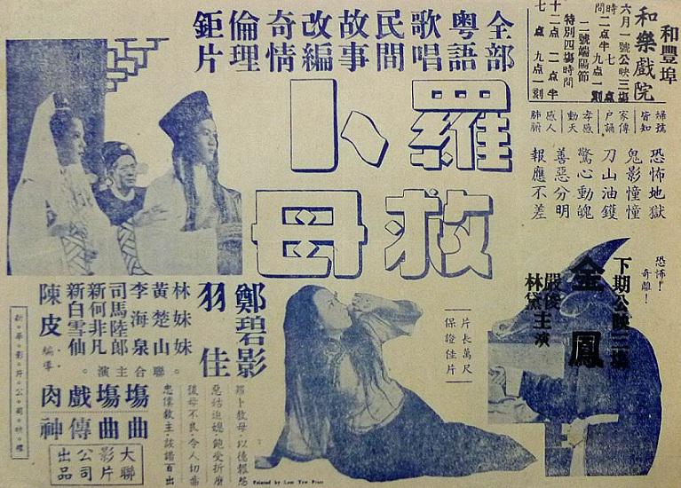 poster