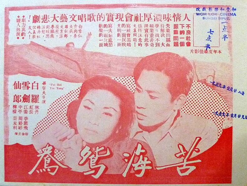 poster