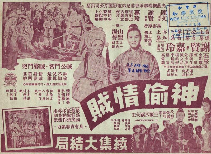 poster
