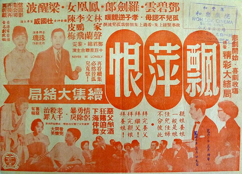 poster