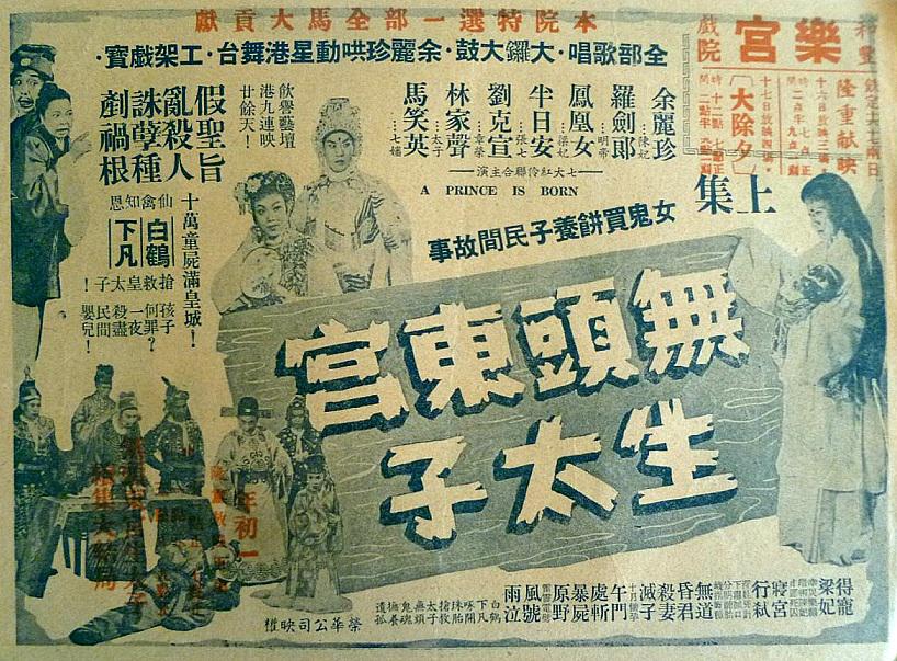 poster