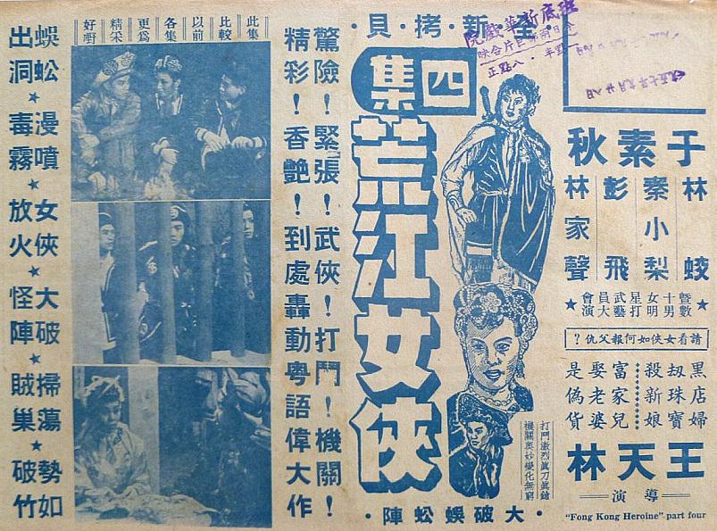 poster