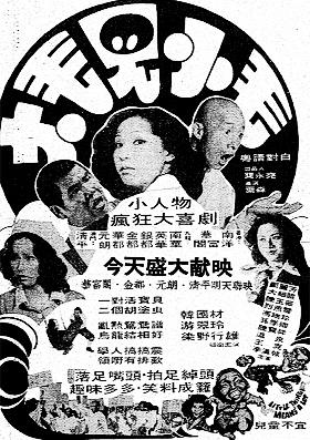 poster