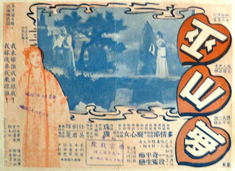 poster