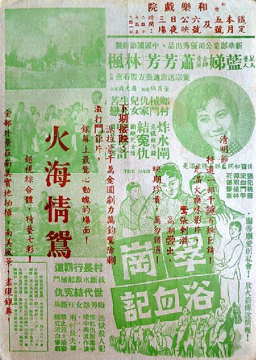 poster