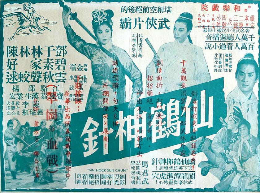poster