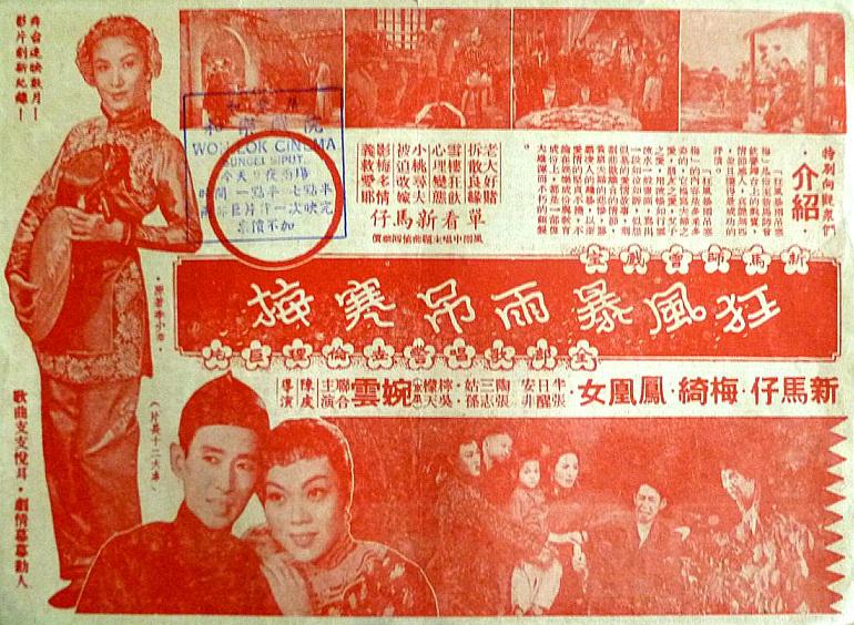 poster