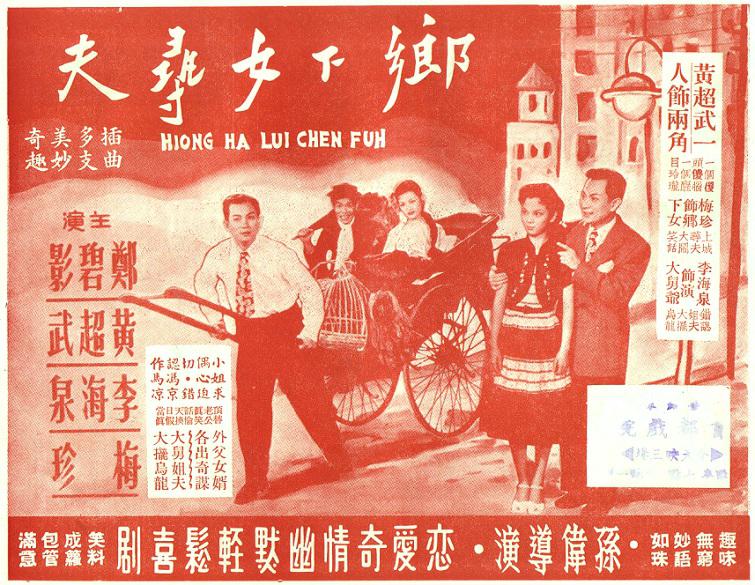poster