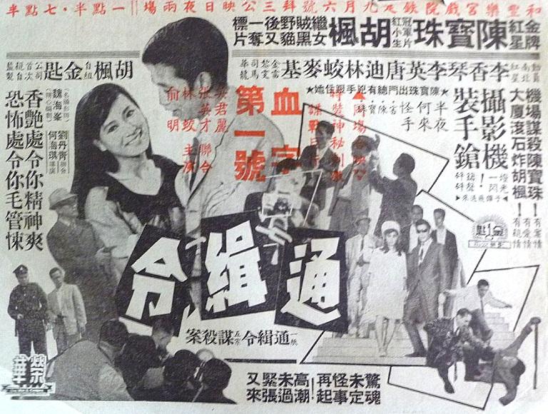 poster